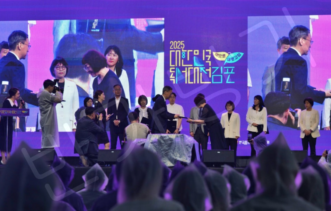 2025 대한민국 독서대전 김포 03