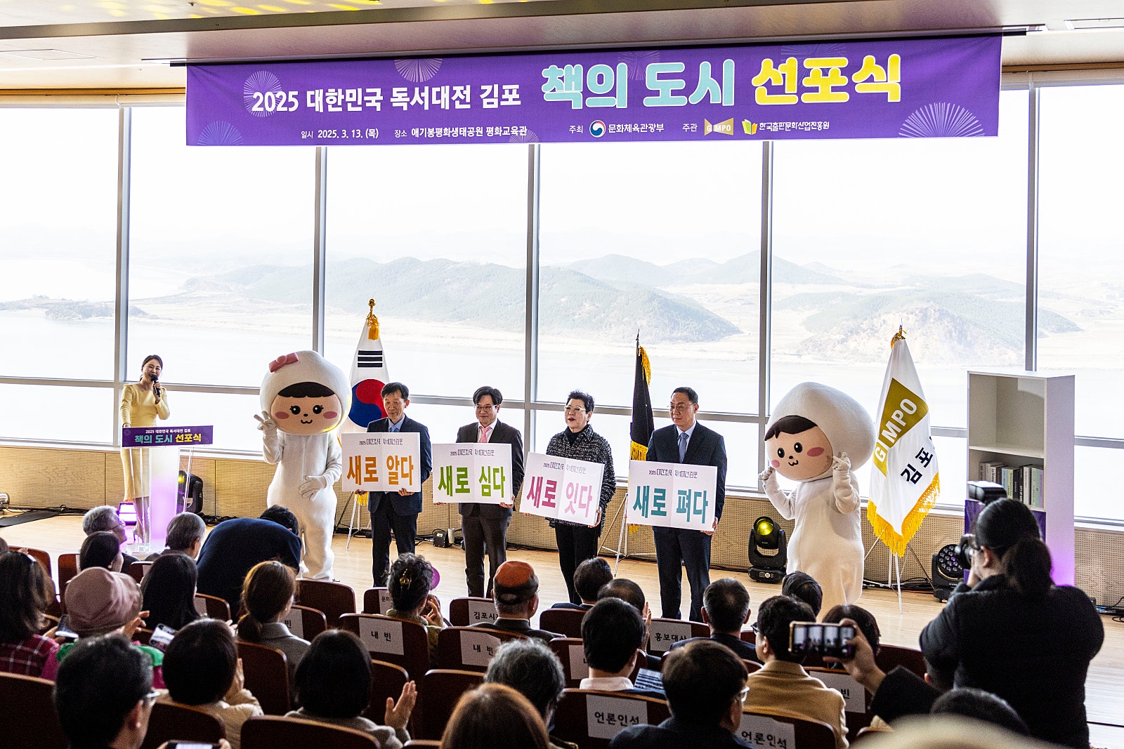 2025 대한민국 독서대전 김포 02