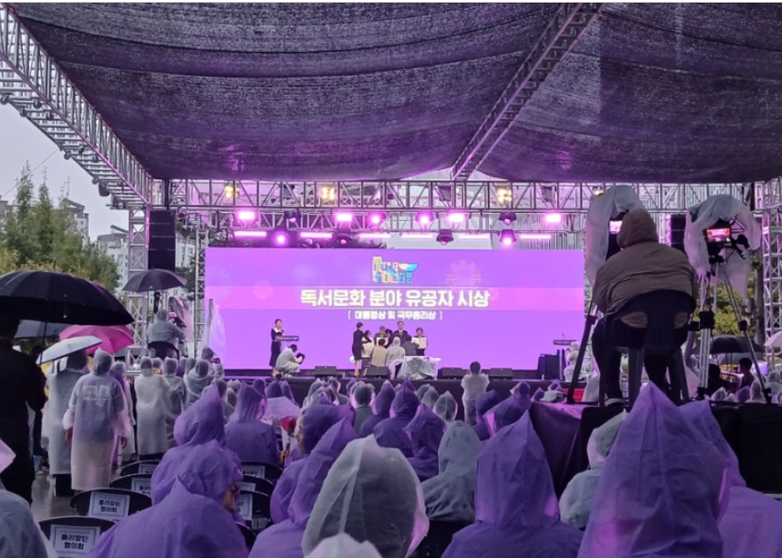 2025 대한민국 독서대전 김포 13